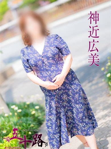 博多熟女風俗|トップページ｜熟女 風俗 デリヘル｜五十路マダム博多